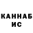 ГАШИШ hashish PanzerCrab