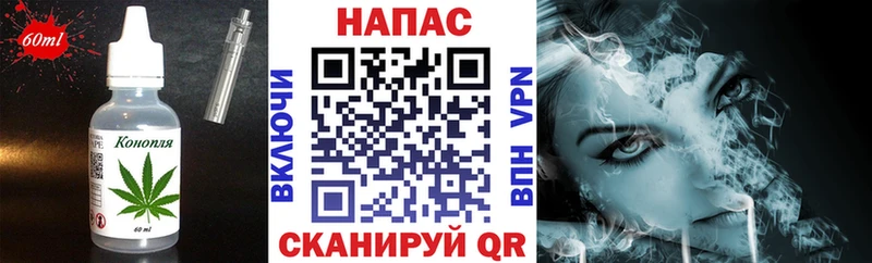 Печенье с ТГК марихуана Купить где Нытва