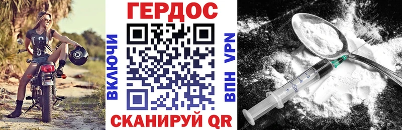 Купить  Нытва  Героин Афган 