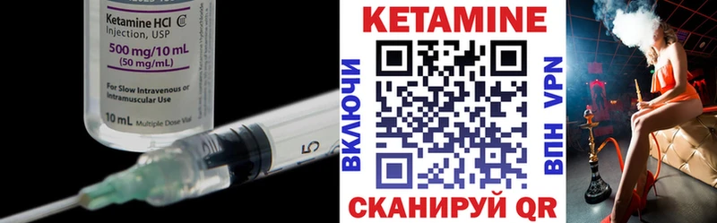 Купить закладки  Нытва  Кетамин ketamine 