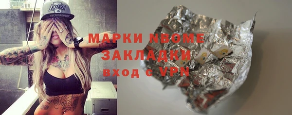мефедрон VHQ Гусев