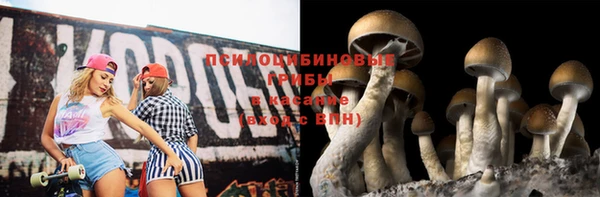 мефедрон VHQ Гусев