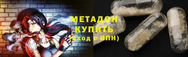 мефедрон VHQ Гусев