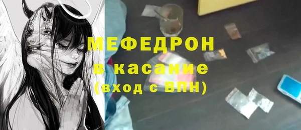 ГАЛЛЮЦИНОГЕННЫЕ ГРИБЫ Гусь-Хрустальный
