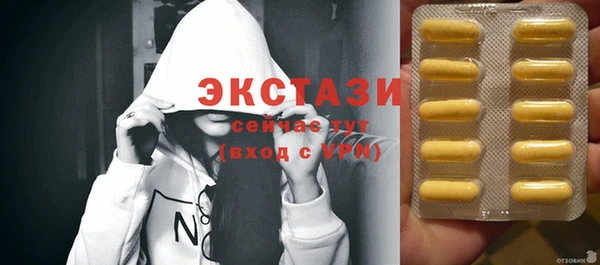 хмурый Гусиноозёрск