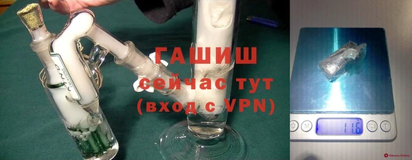 ГАЛЛЮЦИНОГЕННЫЕ ГРИБЫ Гусь-Хрустальный