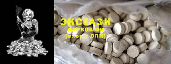 мефедрон VHQ Гусев
