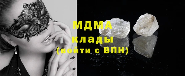мефедрон VHQ Гусев