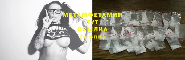 мефедрон VHQ Гусев