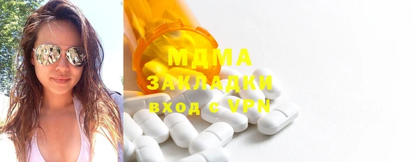мефедрон VHQ Гусев