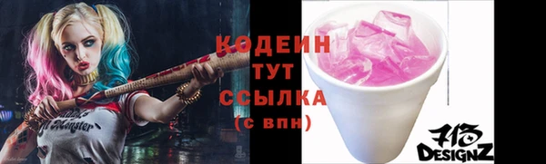 мефедрон VHQ Гусев