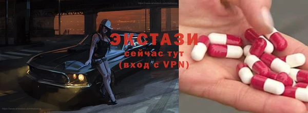 мефедрон VHQ Гусев