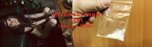 мефедрон VHQ Гусев