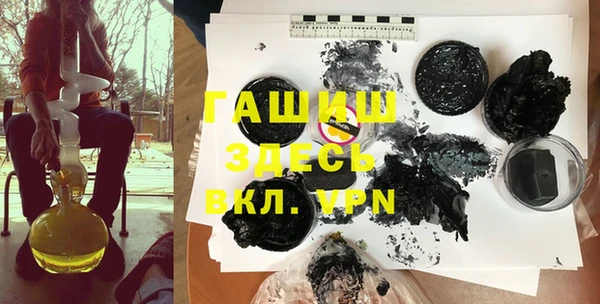 хмурый Гусиноозёрск