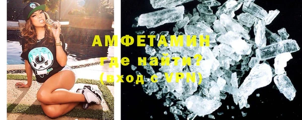 мефедрон VHQ Гусев