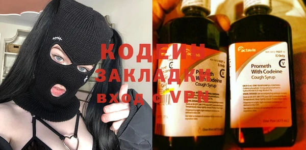 хмурый Гусиноозёрск