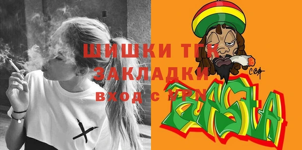 мефедрон VHQ Гусев