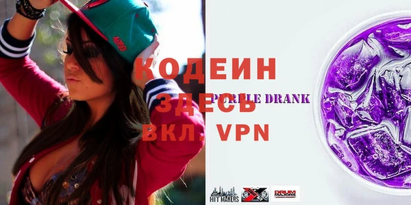 мефедрон VHQ Гусев