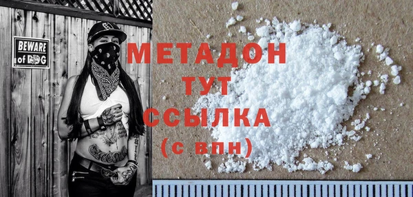 мефедрон VHQ Гусев