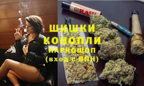 мефедрон VHQ Гусев