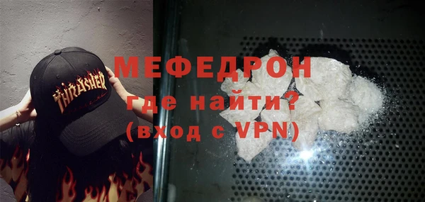 мефедрон VHQ Гусев