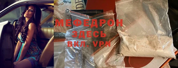 ГАЛЛЮЦИНОГЕННЫЕ ГРИБЫ Гусь-Хрустальный