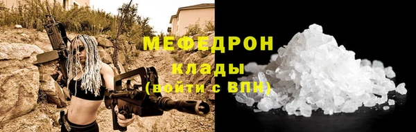 ГАЛЛЮЦИНОГЕННЫЕ ГРИБЫ Гусь-Хрустальный