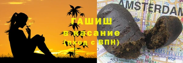 мефедрон VHQ Гусев