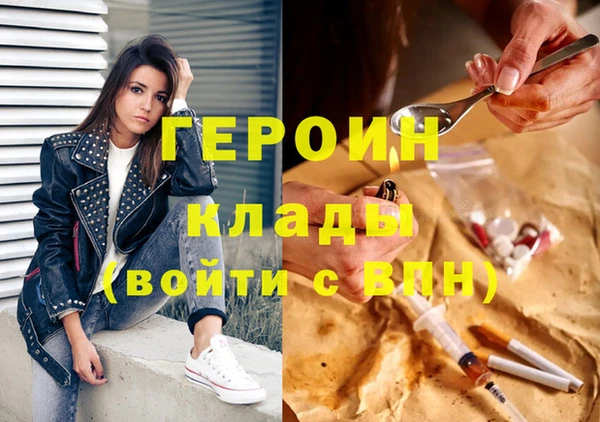 хмурый Гусиноозёрск