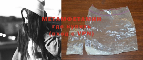 мефедрон VHQ Гусев
