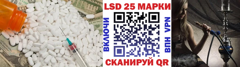 LSD-25 экстази кислота  Купить закладки  Нытва 