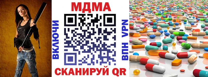 Купить  Нытва  МДМА молли 
