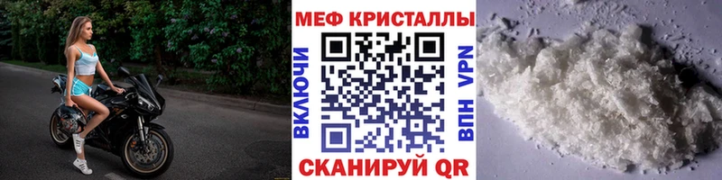 Меф mephedrone  Купить где  Нытва 