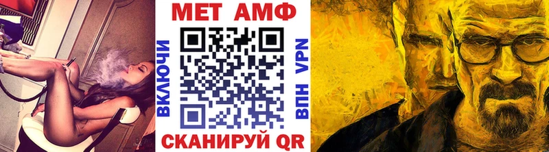 Купить  Нытва  Метамфетамин кристалл 