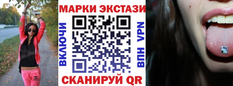 Купить где  Нытва  Марки 25I-NBOMe 1,8мг 