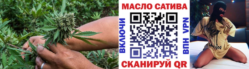 Купить где  Нытва  ТГК гашишное масло 